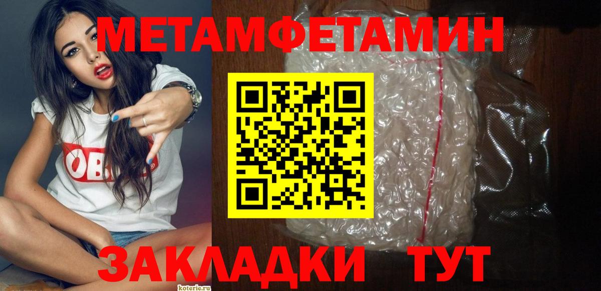 Кохма  Amphetamine VHQ  Amphetamine  Вход с VPN 