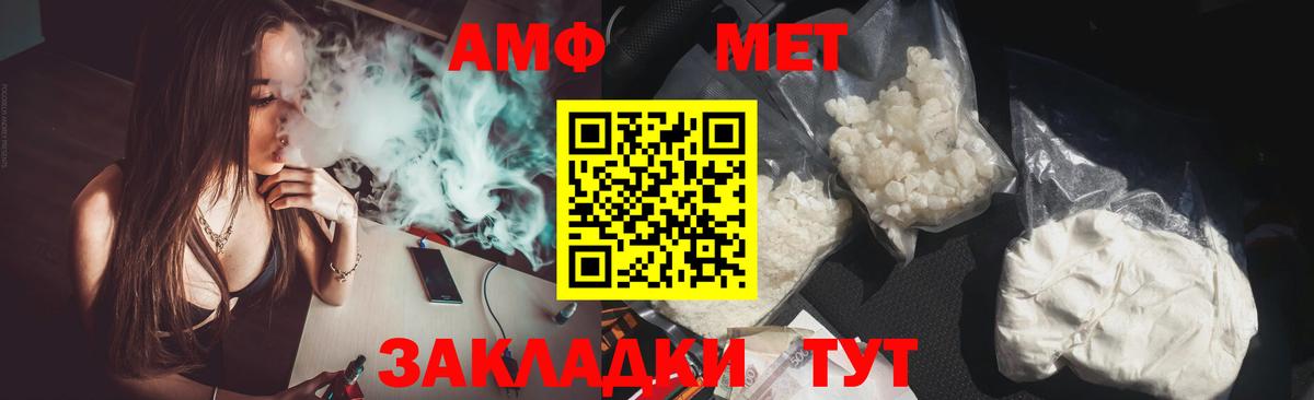 Амфетамин 97% Кохма