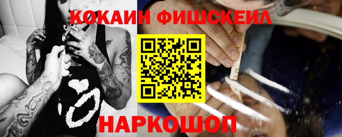 COCAIN Колумбийский Кохма