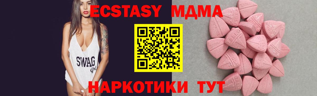 ЭКСТАЗИ Cube Кохма