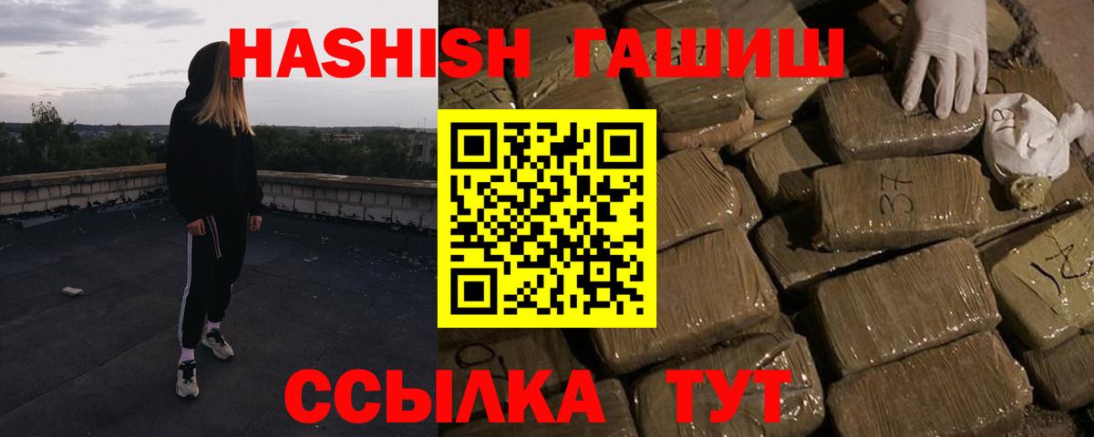 Кохма  Гашиш Изолятор  ГАШ hashish  Вход с VPN 