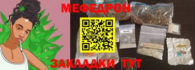 крисы Комсомольск-на-Амуре