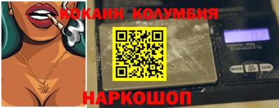 сатива Конаково