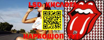 крисы Комсомольск-на-Амуре