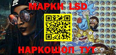 крисы Комсомольск-на-Амуре