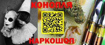 сатива Конаково