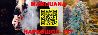 сатива Конаково