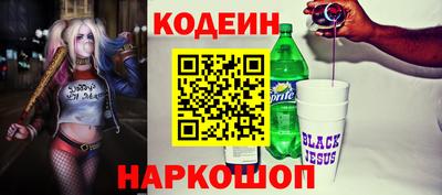 сатива Конаково