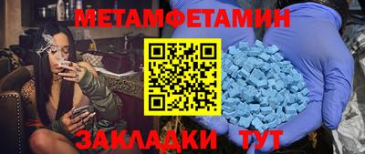 МДМА Коммунар