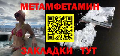 сатива Конаково