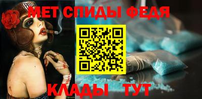 сатива Конаково