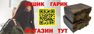 крисы Комсомольск-на-Амуре