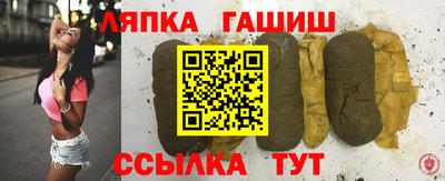 крисы Комсомольск-на-Амуре