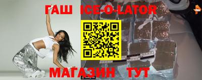 сатива Конаково