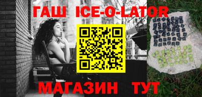 крисы Комсомольск-на-Амуре