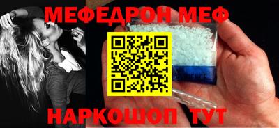 крисы Комсомольск-на-Амуре
