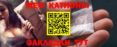 сатива Конаково