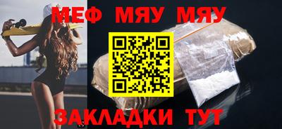 сатива Конаково