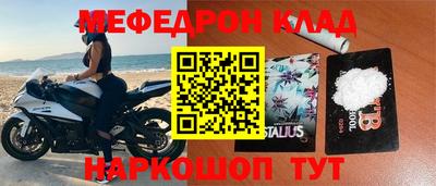 крисы Комсомольск-на-Амуре