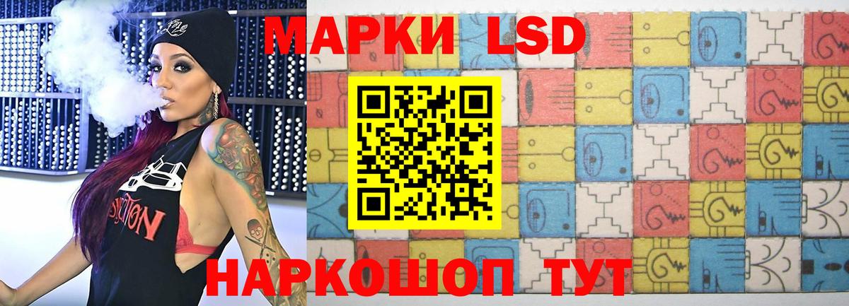 Кохма  ЛСД экстази кислота  LSD-25 экстази кислота  ссылка на мегу вход  Вход с VPN 