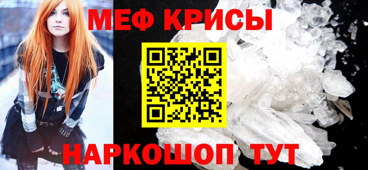 закладки  Мефедрон мука  МЯУ-МЯУ  Кохма  Вход с VPN  МЕФ mephedrone 