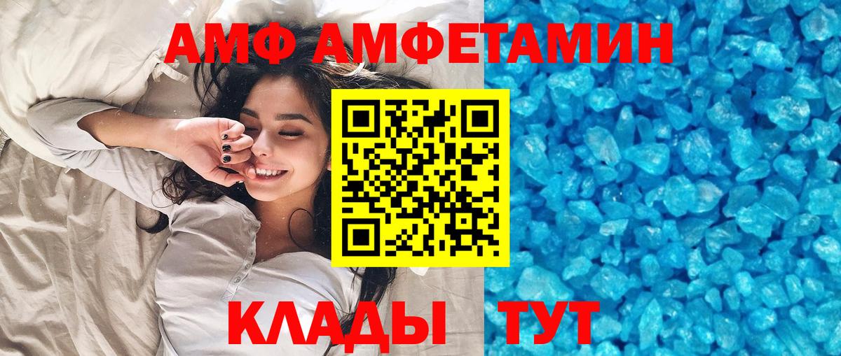 Метамфетамин винт  Первитин  Вход с VPN  Кохма  Метамфетамин винт 