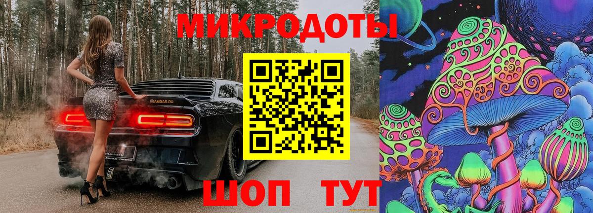 Галлюциногенные грибы Magic Shrooms  Псилоцибиновые грибы ЛСД  Кохма  Вход с VPN 