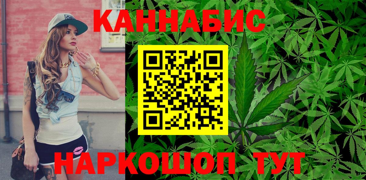 Шишки марихуана тримм  Бошки марихуана конопля  Канабис тримм  Шишки марихуана VHQ  Кохма  Вход с VPN 