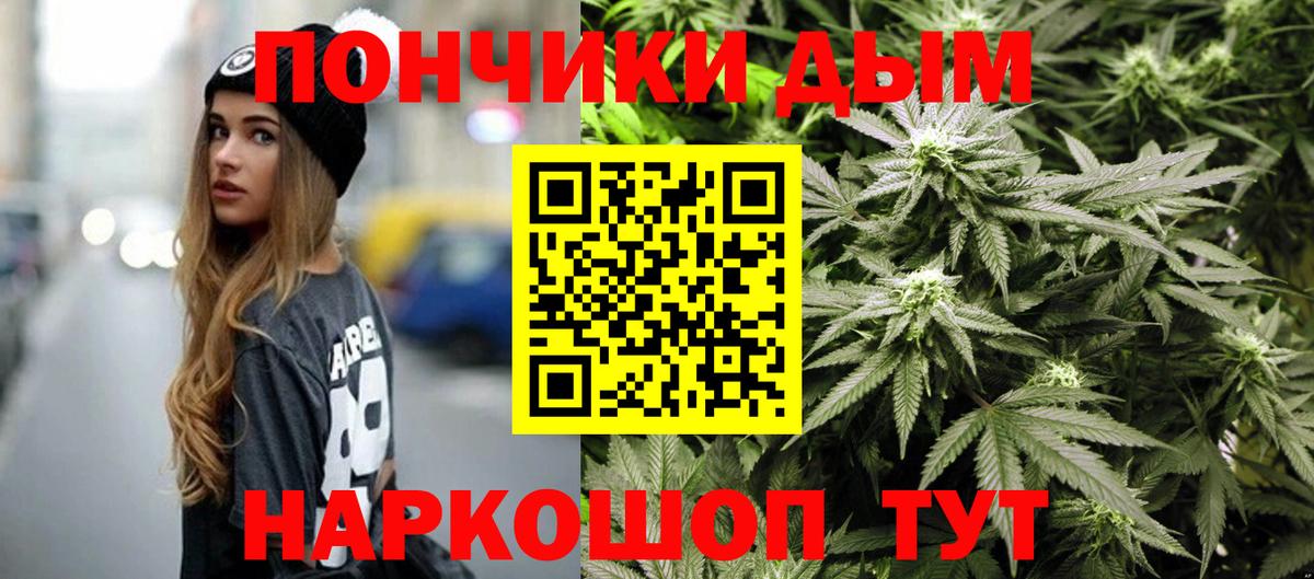 Каннабис Bruce Banner Кохма